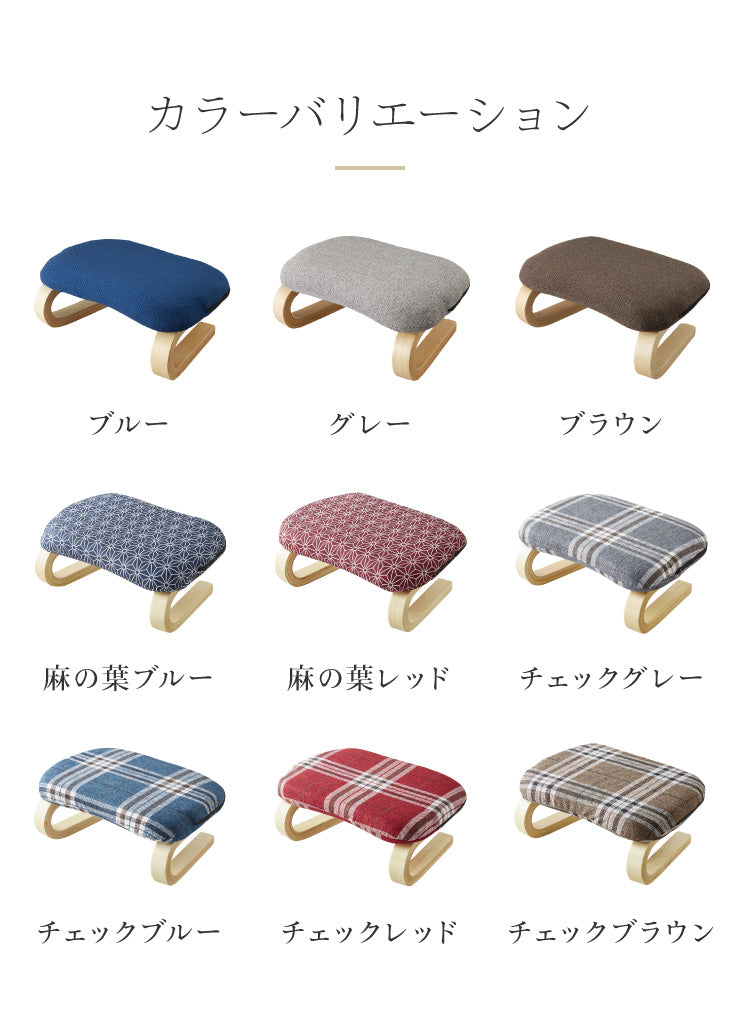 らくらく正座椅子 4脚セット 座椅子 セット 4個セット 正座椅子 あぐら 正座 和室 イス 椅子 チェア 和座椅子 チェア(代引不可)【送料無