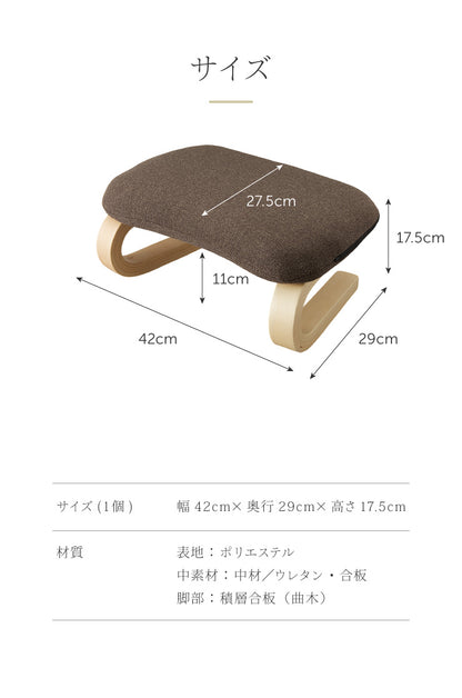 らくらく正座椅子 4脚セット 座椅子 セット 4個セット 正座椅子 あぐら 正座 和室 イス 椅子 チェア 和座椅子 チェア(代引不可)【送料無