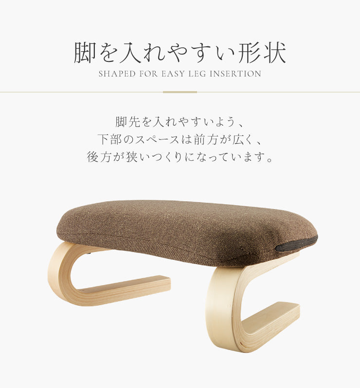 らくらく正座椅子 4脚セット 座椅子 セット 4個セット 正座椅子 あぐら 正座 和室 イス 椅子 チェア 和座椅子 チェア(代引不可)【送料無