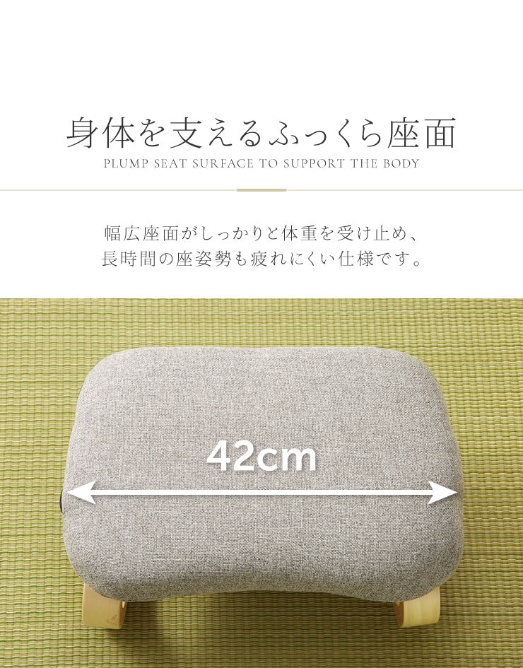 らくらく正座椅子 4脚セット 座椅子 セット 4個セット 正座椅子 あぐら 正座 和室 イス 椅子 チェア 和座椅子 チェア(代引不可)【送料無