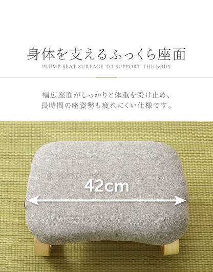 らくらく正座椅子 4脚セット 座椅子 セット 4個セット 正座椅子 あぐら 正座 和室 イス 椅子 チェア 和座椅子 チェア(代引不可)【送料無