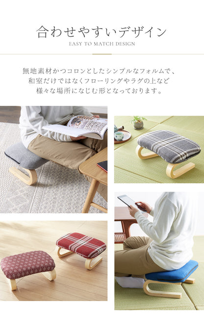 らくらく正座椅子 4脚セット 座椅子 セット 4個セット 正座椅子 あぐら 正座 和室 イス 椅子 チェア 和座椅子 チェア(代引不可)【送料無