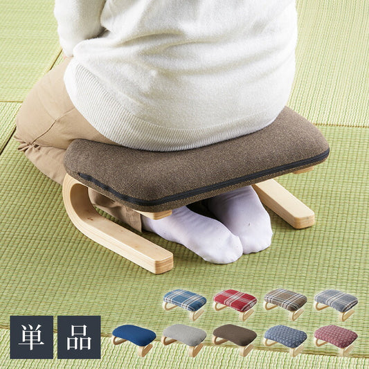 らくらく正座椅子 colore 座椅子 正座椅子 あぐら 正座 和室 イス 椅子 チェア 和座椅子 チェア パーソナルチェア 姿勢 おしゃれ(代引不可)