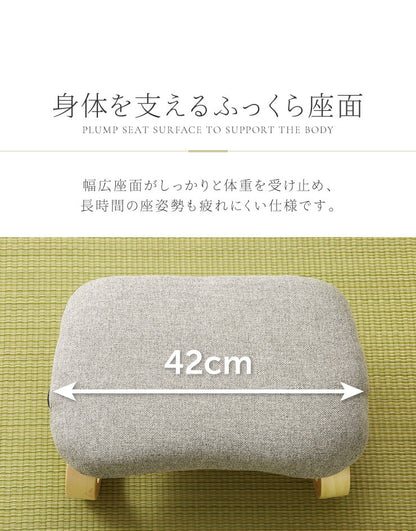 らくらく正座椅子 colore 座椅子 正座椅子 あぐら 正座 和室 イス 椅子 チェア 和座椅子 チェア パーソナルチェア 姿勢 おしゃれ(代引不可)