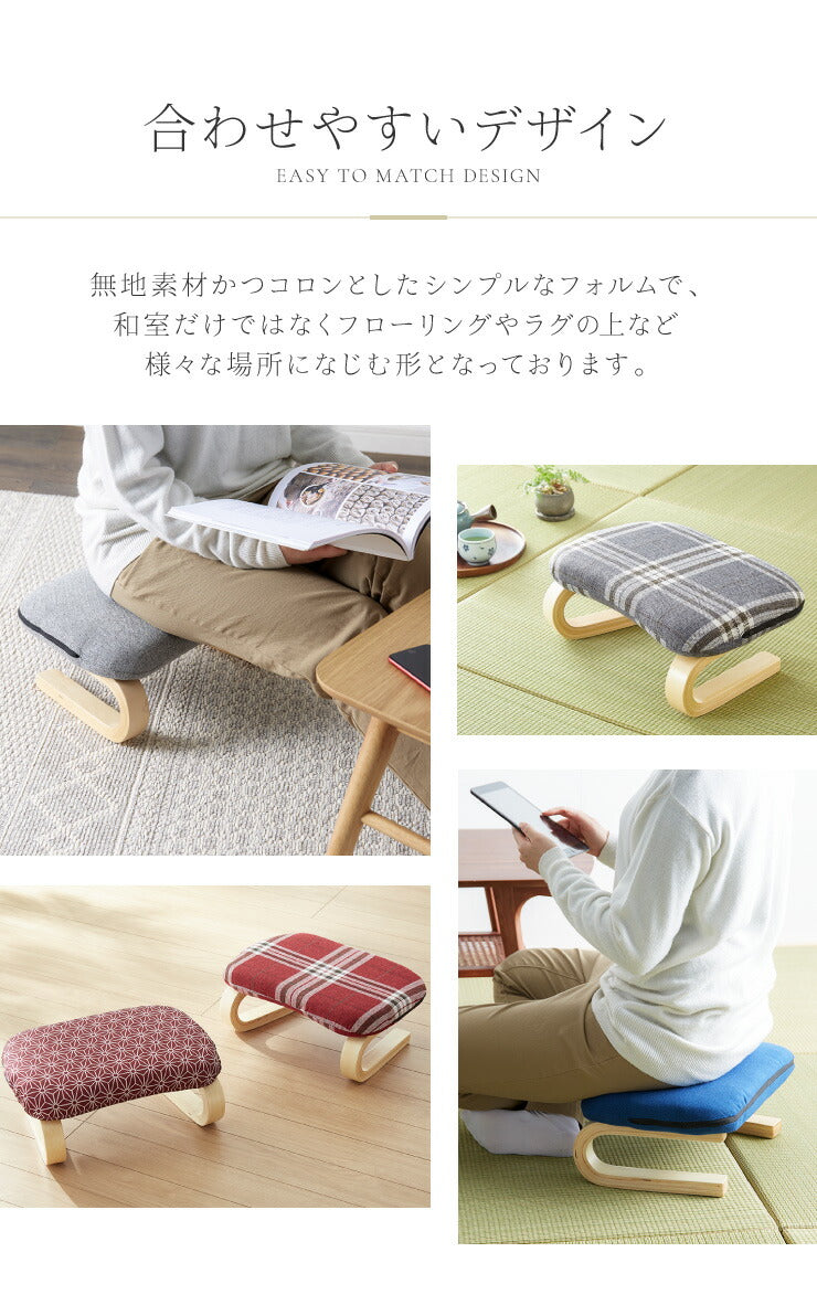 らくらく正座椅子 colore 座椅子 正座椅子 あぐら 正座 和室 イス 椅子 チェア 和座椅子 チェア パーソナルチェア 姿勢 おしゃれ(代引不可)