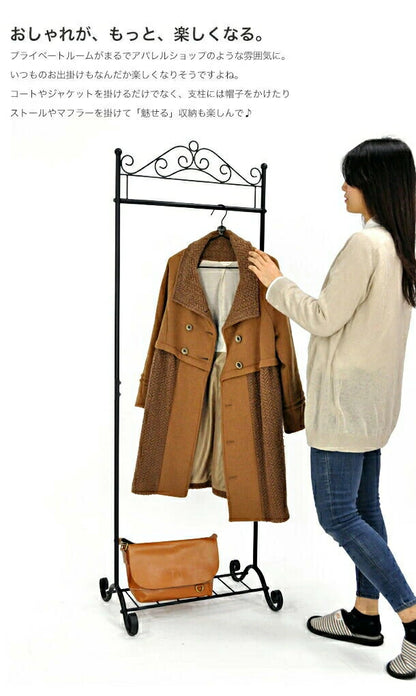 ハンガーラック ドルチェ アイアン ラック 収納ラック オープンラック 衣類収納 アンティーク おしゃれ 収納 服掛け(代引不可)
