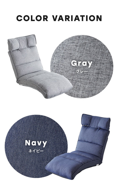 ファーストクラス 座椅子 頭部 背もたれ 脚部 リクライニング 42段階調節 頭を支える ハイバック おしゃれ コンパクト 背もたれ かわいい 一人暮らし 椅子 イス ソファ フラット 新生活(代引不可)