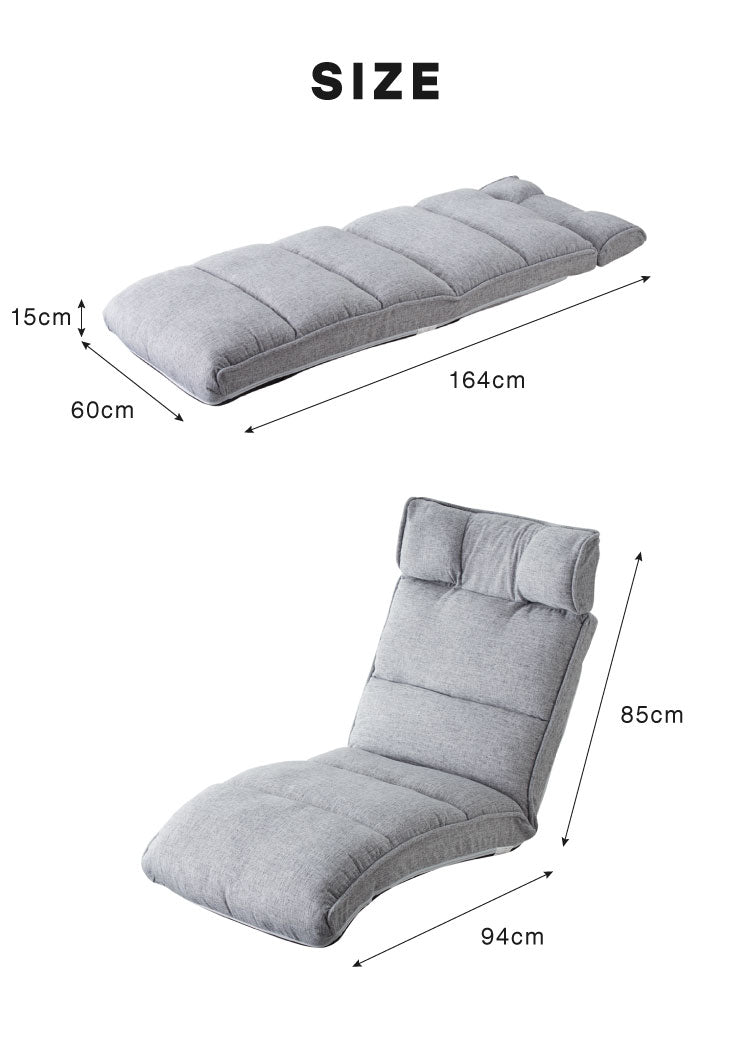 ファーストクラス 座椅子 頭部 背もたれ 脚部 リクライニング 42段階調節 頭を支える ハイバック おしゃれ コンパクト 背もたれ かわいい 一人暮らし 椅子 イス ソファ フラット 新生活(代引不可)