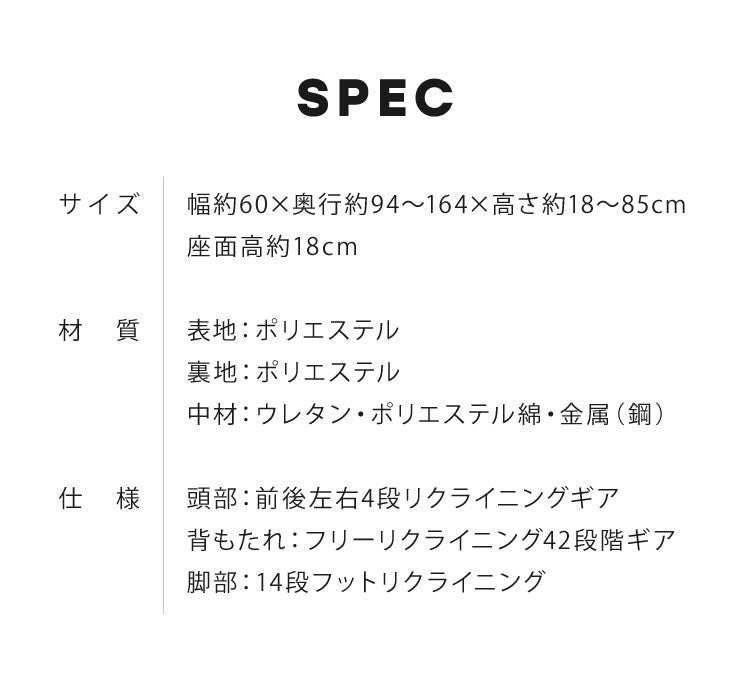 ファーストクラス 座椅子 頭部 背もたれ 脚部 リクライニング 42段階調節 頭を支える ハイバック おしゃれ コンパクト 背もたれ かわいい 一人暮らし 椅子 イス ソファ フラット 新生活(代引不可)