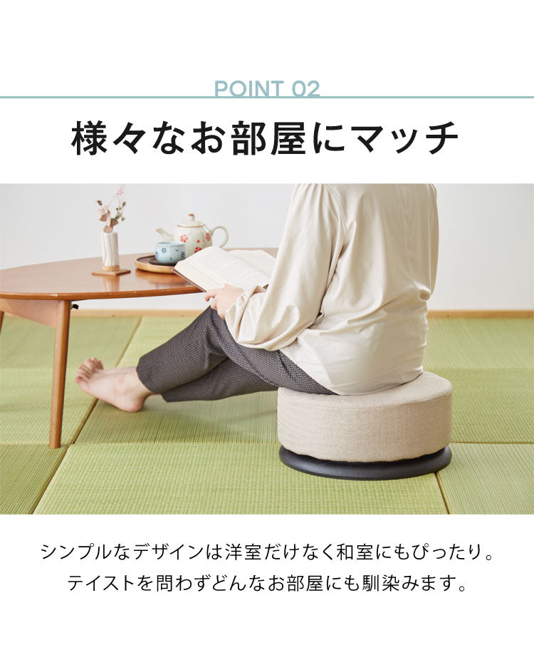 回転式 スツール 39×39cm 360度回転 軽量 丸型 円形 おしゃれ 北欧