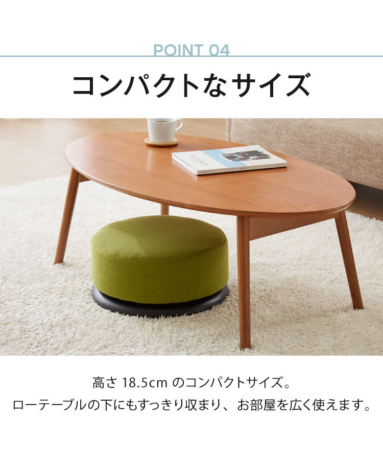 5%OFF】回転式 スツール 39×39cm 360度回転 軽量 丸型 円形 おしゃれ