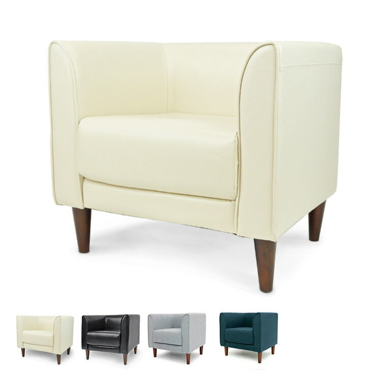 シングルソファ ソファ モデナ1P 一人掛け 1人掛け ビジネス用 ビジネスソファ 待合室 待機所 レザーソファ ローソファ 肘付き(代引不可)