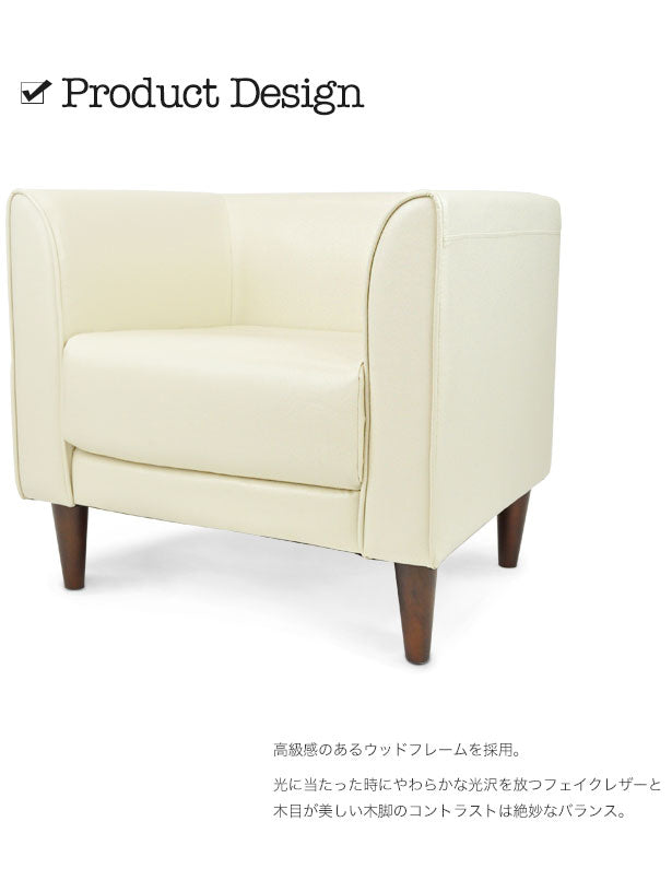 シングルソファ ソファ モデナ1P 一人掛け 1人掛け ビジネス用 ビジネスソファ 待合室 待機所 レザーソファ ローソファ 肘付き(代引不可)