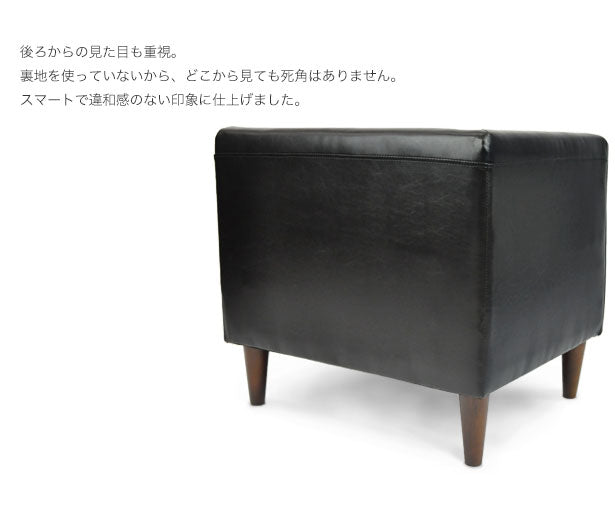 シングルソファ ソファ モデナ1P 一人掛け 1人掛け ビジネス用 ビジネスソファ 待合室 待機所 レザーソファ ローソファ 肘付き(代引不可)