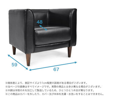 シングルソファ ソファ モデナ1P 一人掛け 1人掛け ビジネス用 ビジネスソファ 待合室 待機所 レザーソファ ローソファ 肘付き(代引不可)