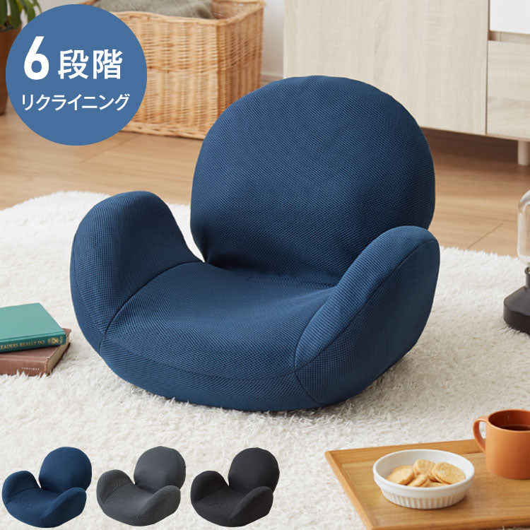 ストレッチ座椅子 ウォッシャブル カバー付き 姿勢 姿勢が良くなる 姿勢矯正 肘掛け 肘置き コンパクト 軽量 スワン型 おしゃれ 1人掛け 一人暮らし プレゼント 椅子 いす イス(代引不可)