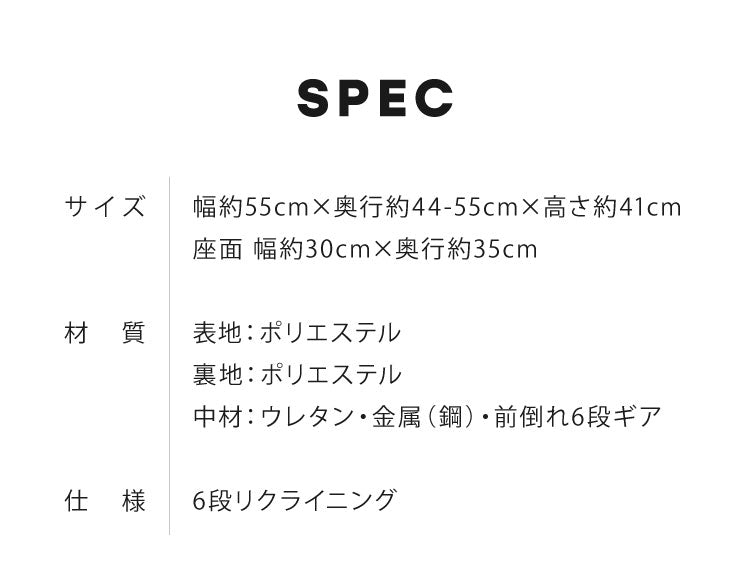 ストレッチ座椅子 ウォッシャブル カバー付き 姿勢 姿勢が良くなる 姿勢矯正 肘掛け 肘置き コンパクト 軽量 スワン型 おしゃれ 1人掛け 一人暮らし プレゼント 椅子 いす イス(代引不可)