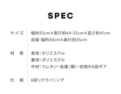 ストレッチ座椅子 ウォッシャブル カバー付き 姿勢 姿勢が良くなる 姿勢矯正 肘掛け 肘置き コンパクト 軽量 スワン型 おしゃれ 1人掛け 一人暮らし プレゼント 椅子 いす イス(代引不可)
