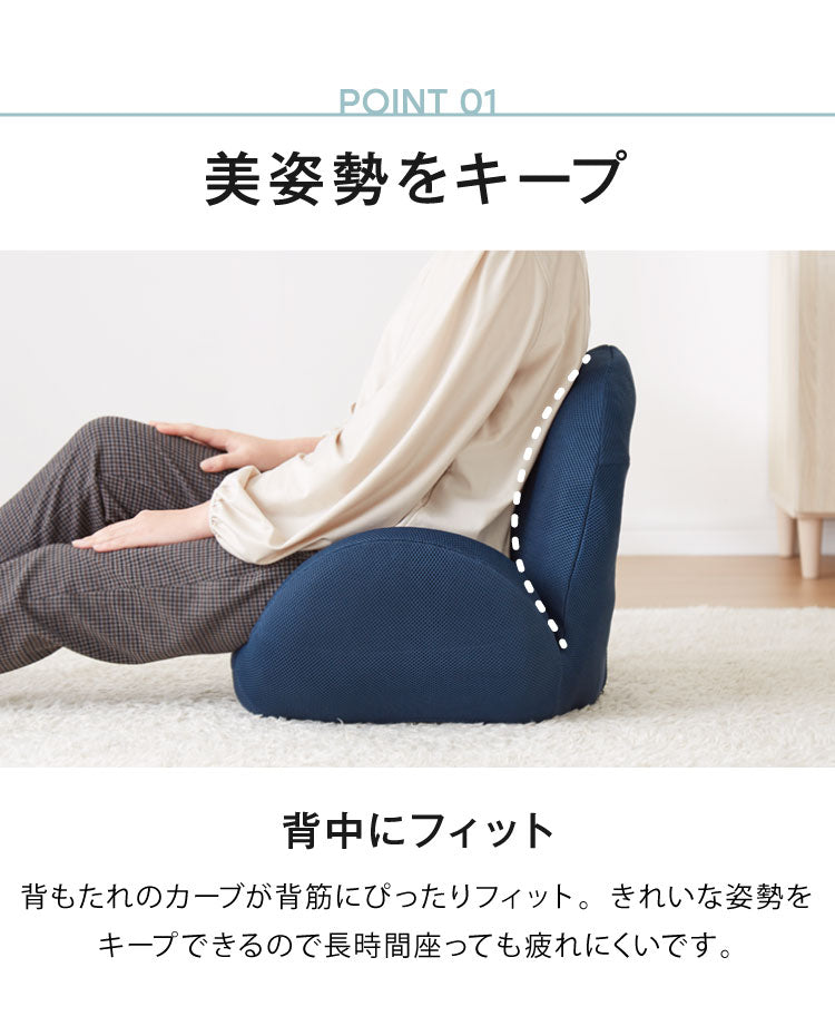 ストレッチ座椅子 ウォッシャブル カバー付き 姿勢 姿勢が良くなる 姿勢矯正 肘掛け 肘置き コンパクト 軽量 スワン型 おしゃれ 1人掛け 一人暮らし プレゼント 椅子 いす イス(代引不可)