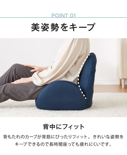 ストレッチ座椅子 ウォッシャブル カバー付き 姿勢 姿勢が良くなる 姿勢矯正 肘掛け 肘置き コンパクト 軽量 スワン型 おしゃれ 1人掛け 一人暮らし プレゼント 椅子 いす イス(代引不可)