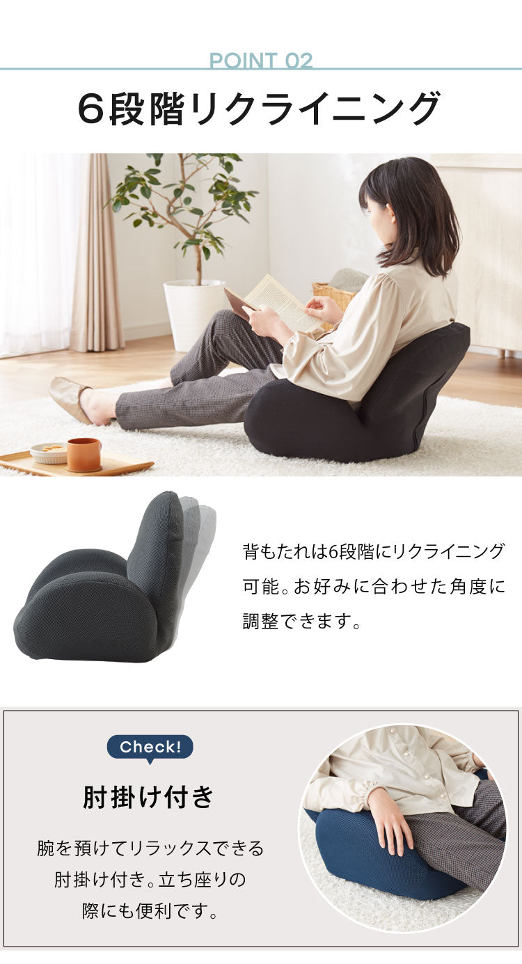 ストレッチ座椅子 ウォッシャブル カバー付き 姿勢 姿勢が良くなる 姿勢矯正 肘掛け 肘置き コンパクト 軽量 スワン型 おしゃれ 1人掛け 一人暮らし プレゼント 椅子 いす イス(代引不可)