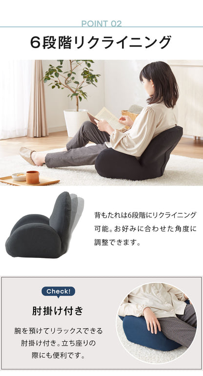 ストレッチ座椅子 ウォッシャブル カバー付き 姿勢 姿勢が良くなる 姿勢矯正 肘掛け 肘置き コンパクト 軽量 スワン型 おしゃれ 1人掛け 一人暮らし プレゼント 椅子 いす イス(代引不可)