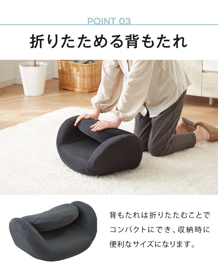 ストレッチ座椅子 ウォッシャブル カバー付き 姿勢 姿勢が良くなる 姿勢矯正 肘掛け 肘置き コンパクト 軽量 スワン型 おしゃれ 1人掛け 一人暮らし プレゼント 椅子 いす イス(代引不可)