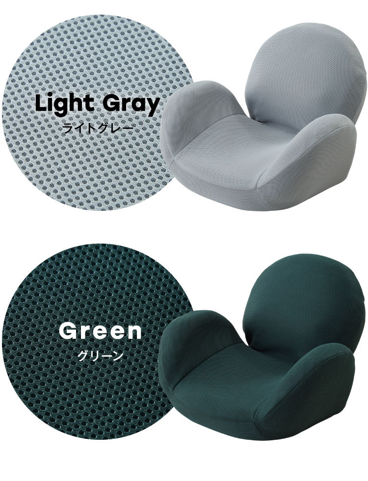 ストレッチ座椅子 ウォッシャブル 専用カバー 単品 洗える 洗濯可能 おしゃれ カバー ライトグレー グリーン ライトブルー 座椅子(代引不可)