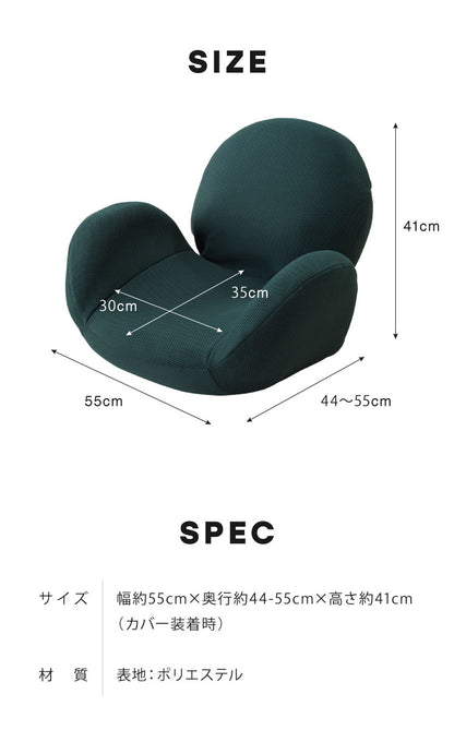 ストレッチ座椅子 ウォッシャブル 専用カバー 単品 洗える 洗濯可能 おしゃれ カバー ライトグレー グリーン ライトブルー 座椅子(代引不可)