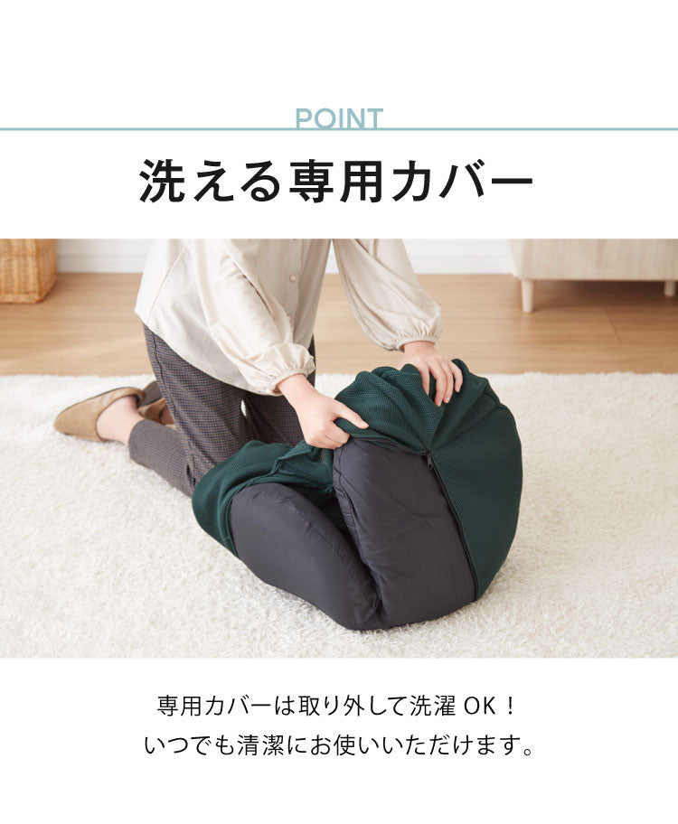 ストレッチ座椅子 ウォッシャブル 専用カバー 単品 洗える 洗濯可能 おしゃれ カバー ライトグレー グリーン ライトブルー 座椅子(代引不可)