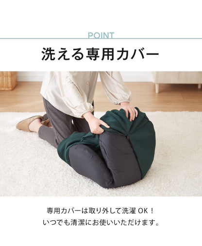 ストレッチ座椅子 ウォッシャブル 専用カバー 単品 洗える 洗濯可能 おしゃれ カバー ライトグレー グリーン ライトブルー 座椅子(代引不可)