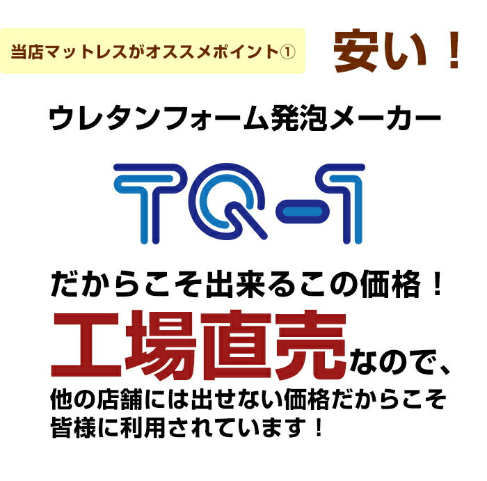 マットレス 日本製 四つ折り ウレタン 厚さ5cm シングル 軽量 95N かたさ普通 寝具 ベッド 新生活 国産 95ニュートン ふつう 中反発 圧縮梱包 コンパクト 収納 便利 4つ折り (代引不可)