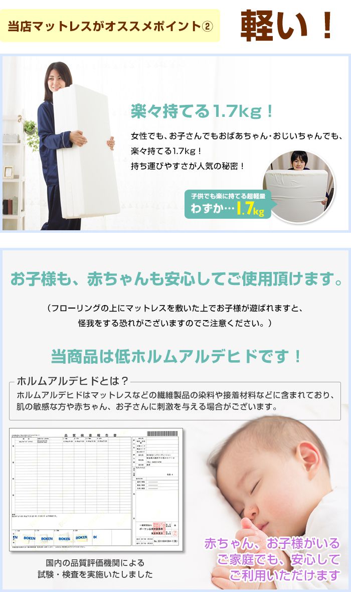 マットレス 日本製 四つ折り ウレタン 厚さ5cm シングル 軽量 95N かたさ普通 寝具 ベッド 新生活 国産 95ニュートン ふつう 中反発 圧縮梱包 コンパクト 収納 便利 4つ折り (代引不可)