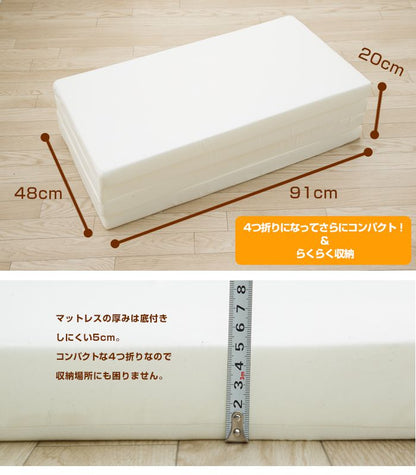 マットレス 日本製 四つ折り ウレタン 厚さ5cm シングル 軽量 95N かたさ普通 寝具 ベッド 新生活 国産 95ニュートン ふつう 中反発 圧縮梱包 コンパクト 収納 便利 4つ折り (代引不可)