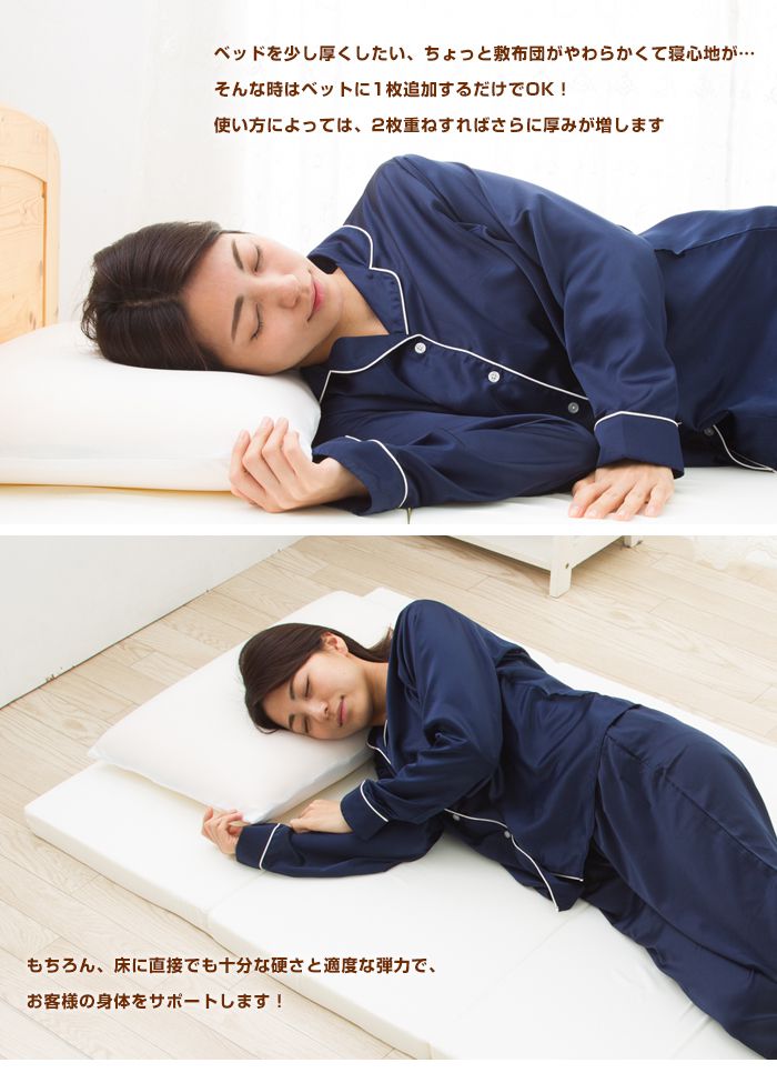 マットレス 日本製 四つ折り ウレタン 厚さ5cm シングル 軽量 95N かたさ普通 寝具 ベッド 新生活 国産 95ニュートン ふつう 中反発 圧縮梱包 コンパクト 収納 便利 4つ折り (代引不可)