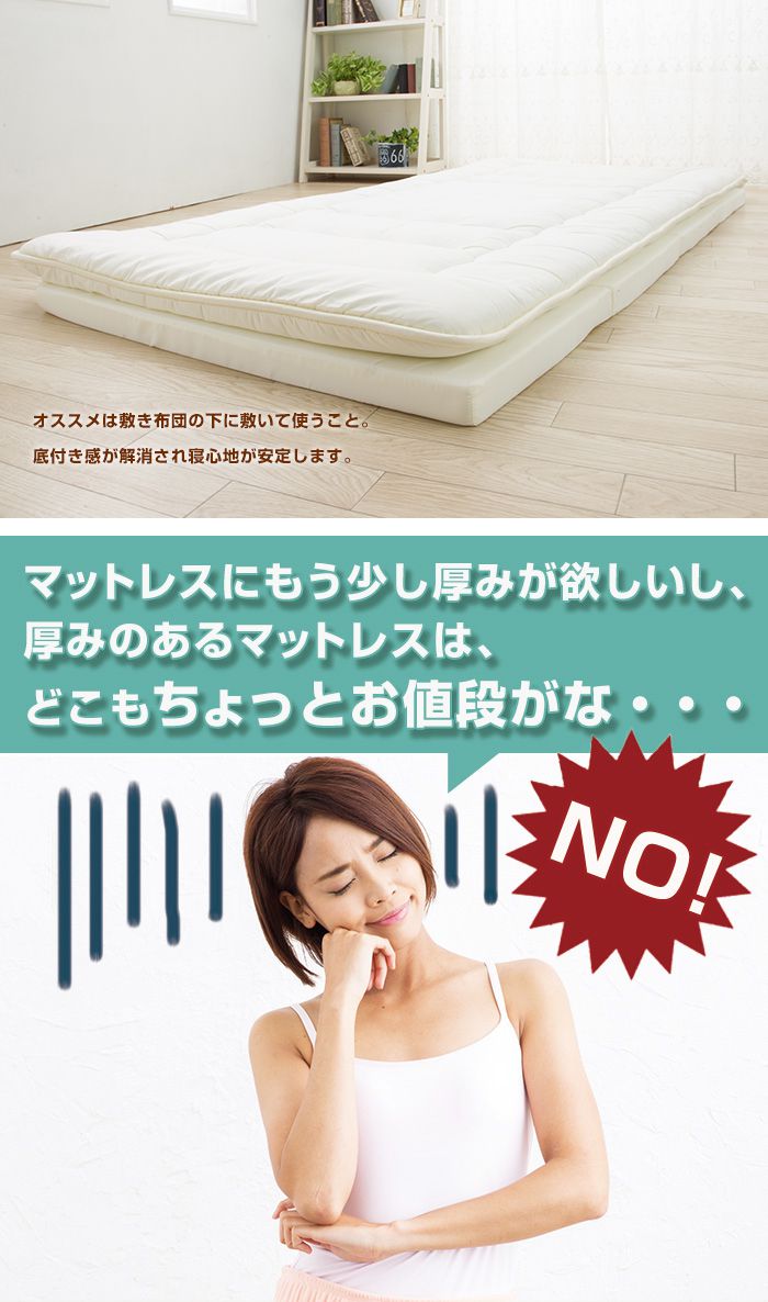 マットレス 日本製 四つ折り ウレタン 厚さ5cm シングル 軽量 95N かたさ普通 寝具 ベッド 新生活 国産 95ニュートン ふつう 中反発 圧縮梱包 コンパクト 収納 便利 4つ折り (代引不可)