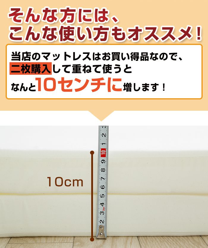 マットレス 日本製 四つ折り ウレタン 厚さ5cm シングル 軽量 95N かたさ普通 寝具 ベッド 新生活 国産 95ニュートン ふつう 中反発 圧縮梱包 コンパクト 収納 便利 4つ折り (代引不可)
