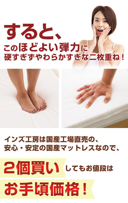 マットレス 日本製 四つ折り ウレタン 厚さ5cm シングル 軽量 95N かたさ普通 寝具 ベッド 新生活 国産 95ニュートン ふつう 中反発 圧縮梱包 コンパクト 収納 便利 4つ折り (代引不可)
