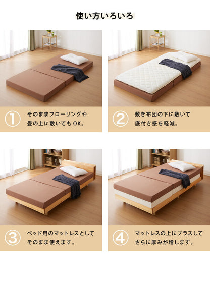 日本製 三つ折り マットレス シングルサイズ 三つ折り ウレタン 国産 軽量 厚さ10cm 95ニュートン かたさふつう 中反発(代引不可)