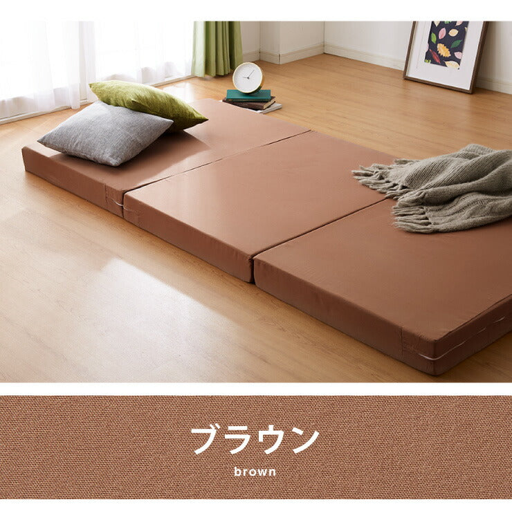 日本製 三つ折り マットレス シングルサイズ 三つ折り ウレタン 国産 軽量 厚さ10cm 95ニュートン かたさふつう 中反発(代引不可)