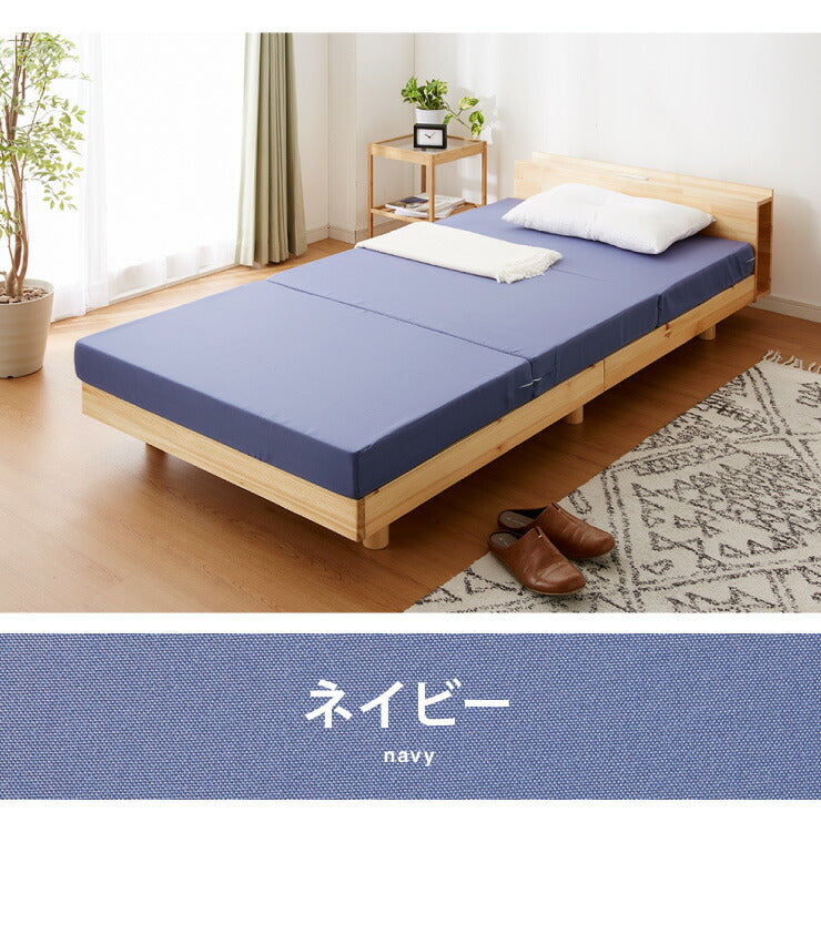 日本製 三つ折り マットレス シングルサイズ 三つ折り ウレタン 国産 軽量 厚さ10cm 95ニュートン かたさふつう 中反発(代引不可)