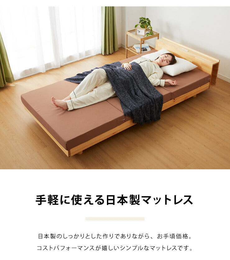 日本製 三つ折り マットレス シングルサイズ 三つ折り ウレタン 国産 軽量 厚さ10cm 95ニュートン かたさふつう 中反発(代引不可)