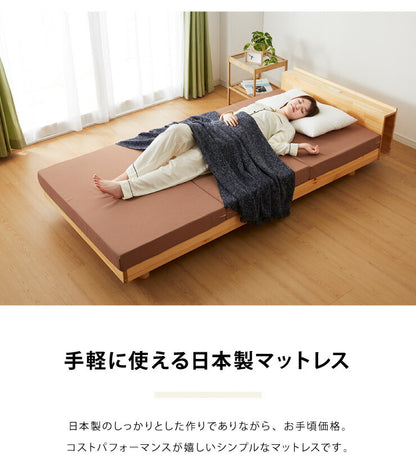 日本製 三つ折り マットレス シングルサイズ 三つ折り ウレタン 国産 軽量 厚さ10cm 95ニュートン かたさふつう 中反発(代引不可)