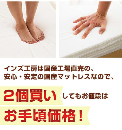 マットレス 日本製 四つ折り 高反発 ウレタン 190N シングル 軽量 厚さ5cm 硬め 寝具 ベッド 新生活 2段ベッド 国産 190ニュートン かため 圧縮梱包 コンパクト 収納 便利 4つ折り (代引不可)