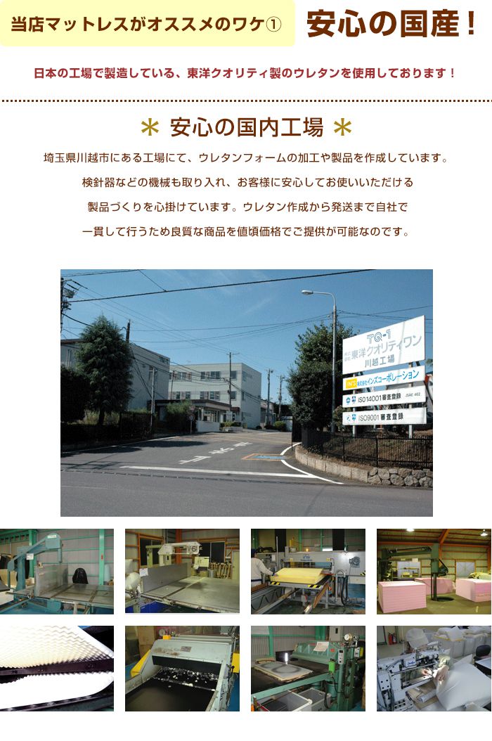 マットレス 日本製 四つ折り 高反発 ウレタン 190N シングル 軽量 厚さ5cm 硬め 寝具 ベッド 新生活 2段ベッド 国産 190ニュートン かため 圧縮梱包 コンパクト 収納 便利 4つ折り (代引不可)