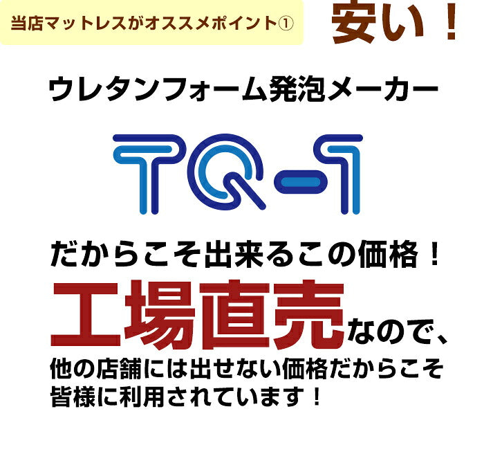 マットレス 日本製 四つ折り 高反発 ウレタン 190N シングル 軽量 厚さ5cm 硬め 寝具 ベッド 新生活 2段ベッド 国産 190ニュートン かため 圧縮梱包 コンパクト 収納 便利 4つ折り (代引不可)