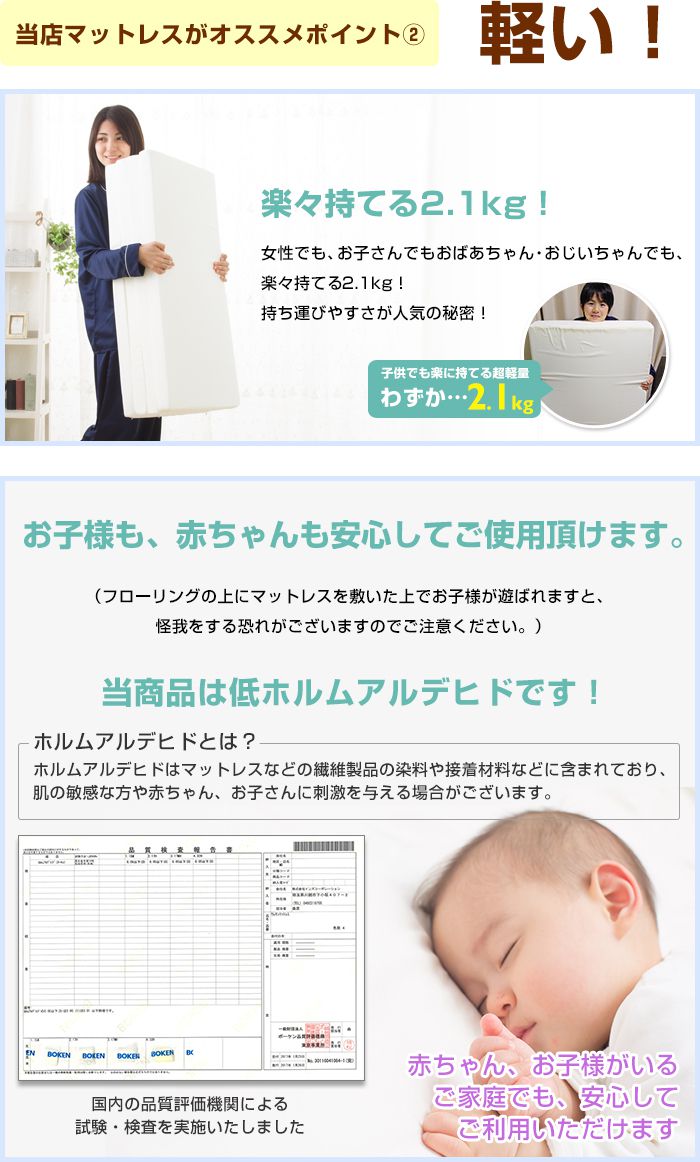 マットレス 日本製 四つ折り 高反発 ウレタン 190N シングル 軽量 厚さ5cm 硬め 寝具 ベッド 新生活 2段ベッド 国産 190ニュートン かため 圧縮梱包 コンパクト 収納 便利 4つ折り (代引不可)