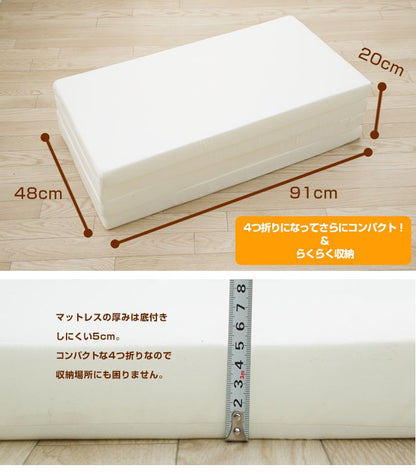 マットレス 日本製 四つ折り 高反発 ウレタン 190N シングル 軽量 厚さ5cm 硬め 寝具 ベッド 新生活 2段ベッド 国産 190ニュートン かため 圧縮梱包 コンパクト 収納 便利 4つ折り (代引不可)