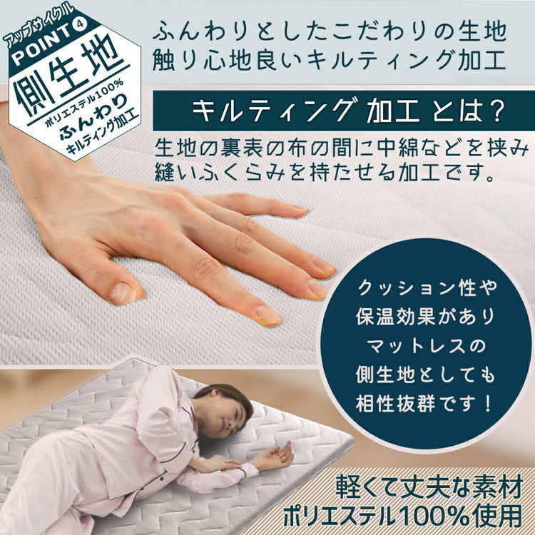 マットレス 日本製 シングル 高密度 チップ マットレス 220N 高反発 硬め 体圧分散 寝返り ウレタン トッパー 80D 国産 オーバーレイ 一枚もの コンパクト マットレストッパー(代引不可)