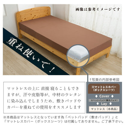 マットレス 日本製 シングル 高密度 チップ マットレス 220N 高反発 硬め 体圧分散 寝返り ウレタン トッパー 80D 国産 オーバーレイ 一枚もの コンパクト マットレストッパー(代引不可)